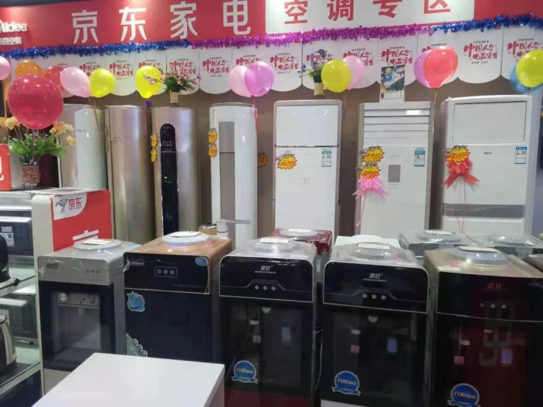 古蔺家电盛宴 京东周年庆秒杀价力压实体店！
